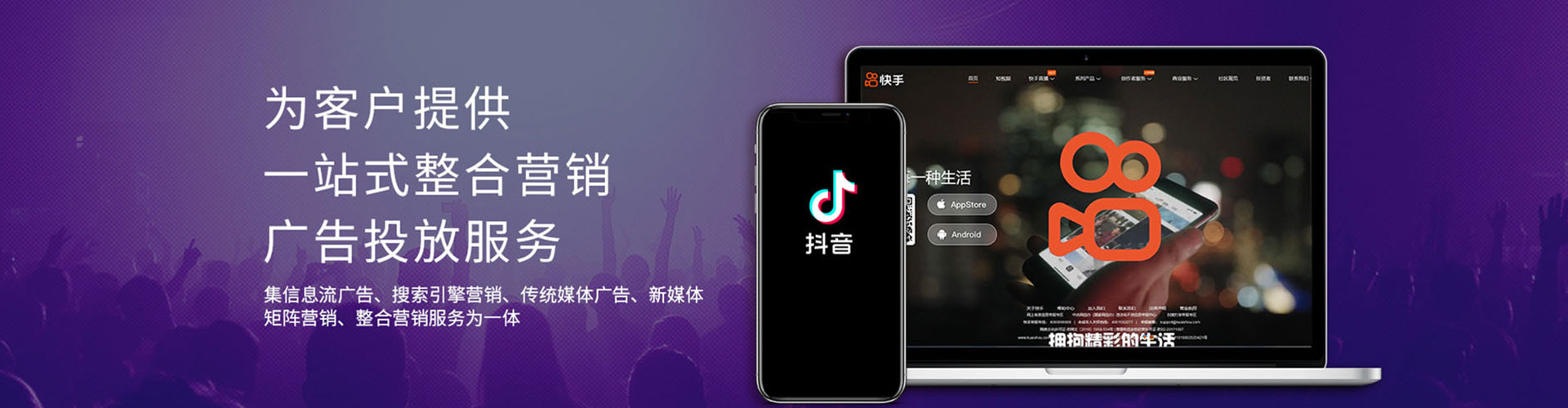 乾安信息流投放