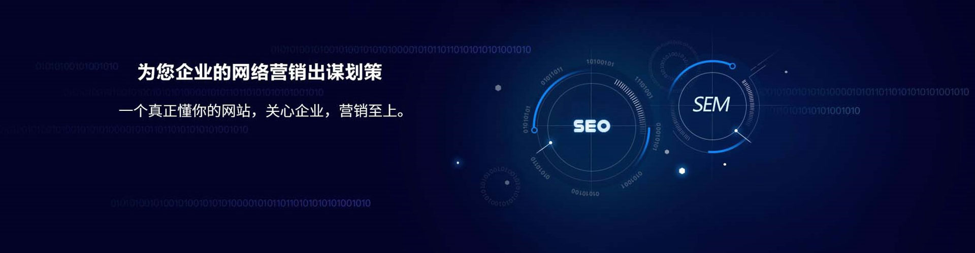 乾安百度竞价广告